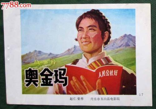 明斯特应用技术大学酒店管理毕业证